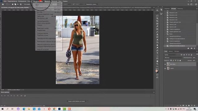 Как удлиннить ноги в Фотошоп смотреть онлайн