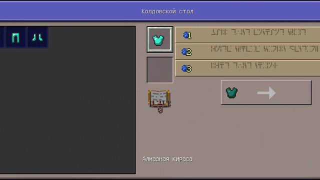 Craftsman Самый большой прыжок в мире! 💗 смотреть онлайн