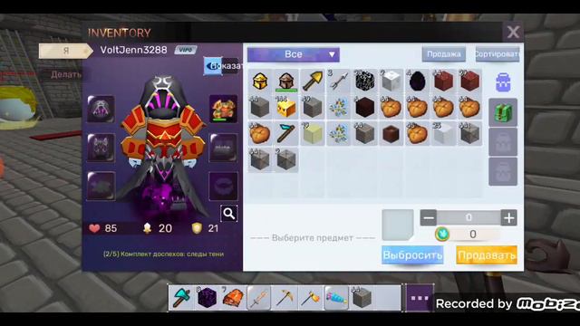 blockman go skywars как получать разные вещи смотреть онлайн