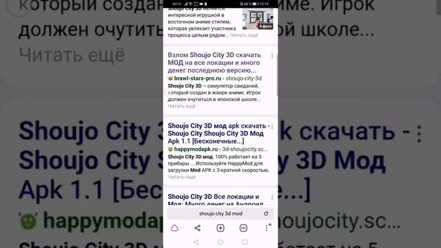 туториал как скачать мод на shoujo city 3d v1.6.2?✌️ смотреть онлайн