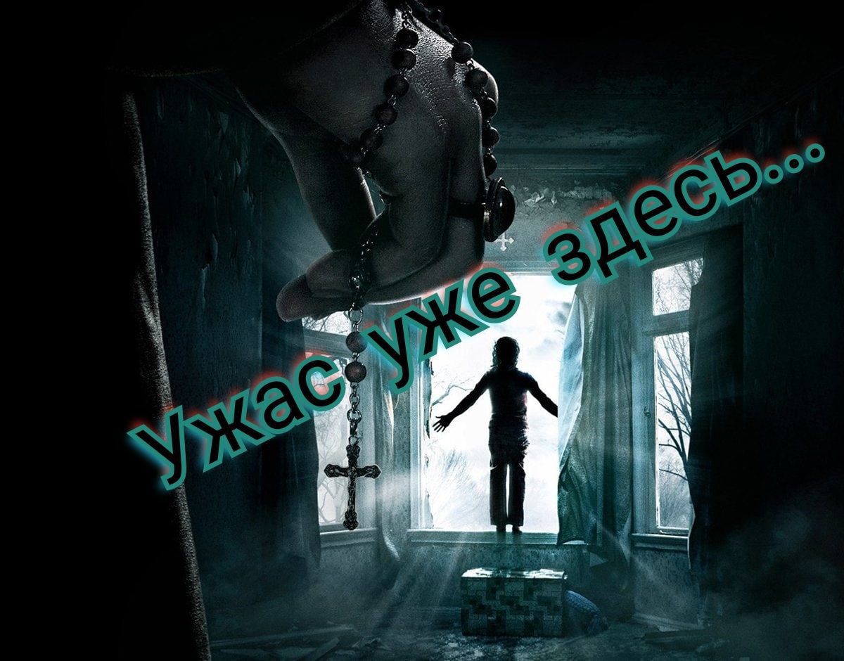 ТОП 5 ФИЛЬМОВ УЖАСОВ . Лучшие новые фильмы ужасов смотреть онлайн