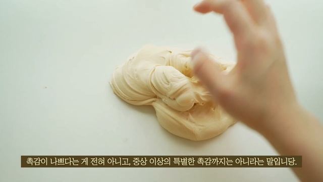 약과슬라임 만지다가 귤탕후루슬라임으로 해장하기….^^?? смотреть онлайн