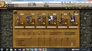 Stronghold Kingdoms,гайды для новичков (№1)