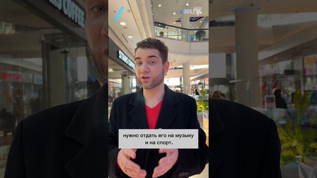 Музыка и спорт, гармония в воспитании ребёнка. Владимир Брилёв смотреть онлайн