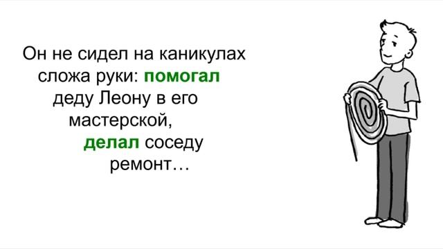 Буктрейлер 35 кило надежды Анна Гавальда смотреть онлайн