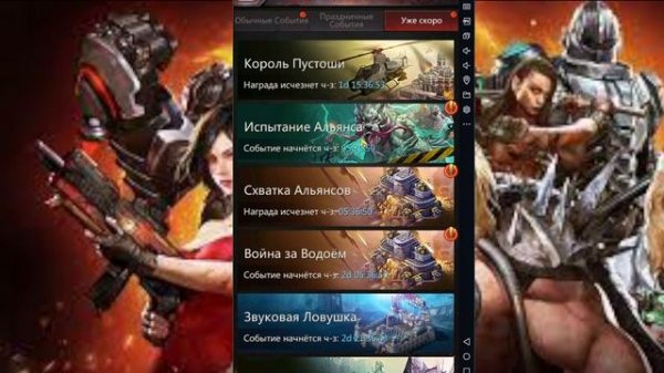 Puzzles & Survival. Ошибка разработчиков или кибер атака? Что произошло вчера............