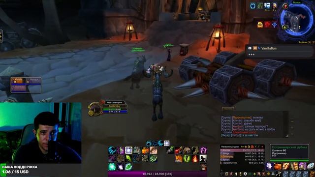 WOW SIRUS X1 - ЧТО ЗА ДРУЛЬ ЭТОТ ТИГР ► вов сирус / сирус х1 / Wow Sirus / Soulseeker X1 / Wotlk