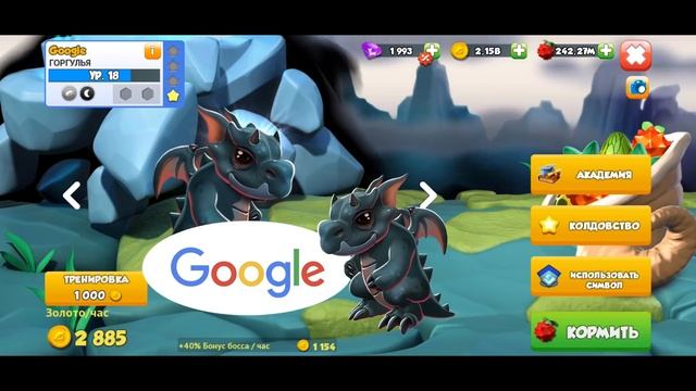 ПОЛУЧИЛ ЛЕГЕНДАРНОГО ДРАКОНА ПРОРИЦАТЕЛЬ | ВЫЛУПЛЕНИЕ ДРАКОНА ВЕРХОВНАЯ ЖРИЦА | ЛЕГЕНДЫ ДРАКОНОМАНИ смотреть онлайн