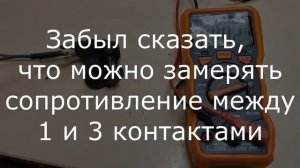 Разборка и ремонт датчика распредвала Ford Focus Р0340 Р0341