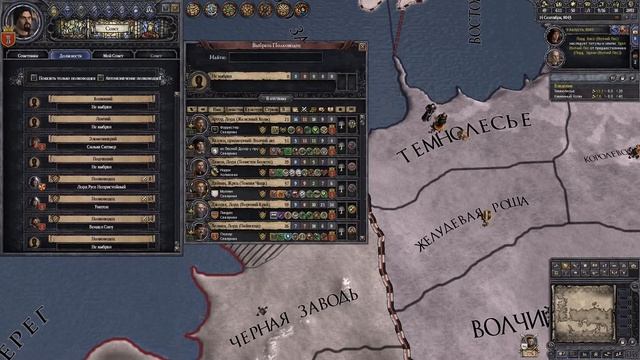 Crusader Kings 2 Игра Престолов. Гловеры#7. Немного неудачно повоевали). смотреть онлайн