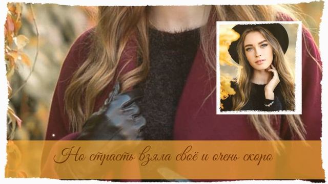 Самое трогательное признание в любви девушке от парня в стихах смотреть онлайн