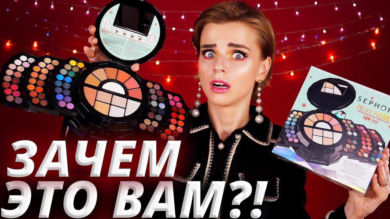 САМЫЙ ПЛОХОЙ ПОДАРОК? | Как это дарить? смотреть онлайн