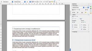 Как сделать содержание в OpenOffice