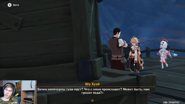 РП 56 Начало прохождения Разлома смотреть онлайн