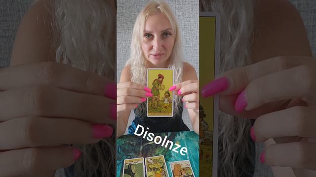 Что было? Что есть? Что будет?
