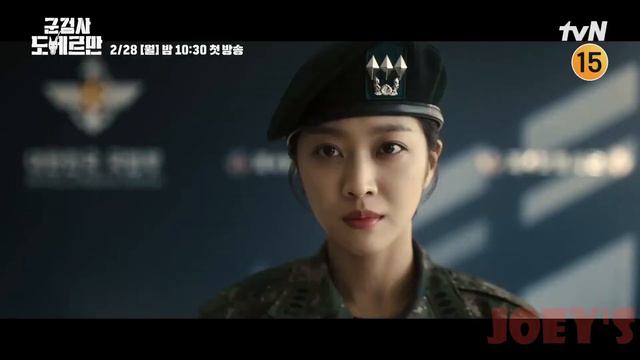 軍檢察官多伯曼 군검사도베르만 預告 смотреть онлайн