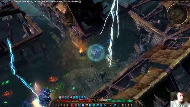 Grim Dawn DAIL серия №21. Порт Валбери.