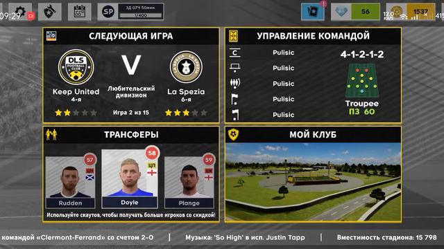бесконечное реклама в Дрим лиге 😱😱😱😱😱 смотреть онлайн