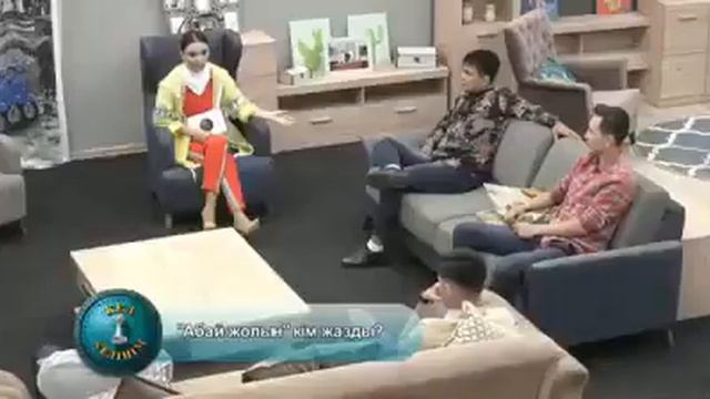 Абай жолын кім жазды ? смотреть онлайн