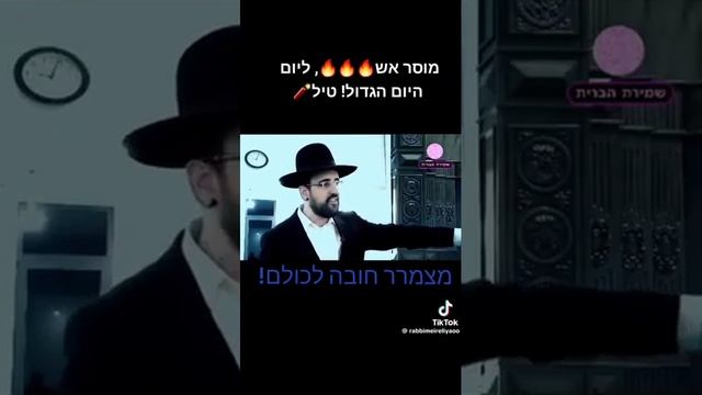 Соедини ИмяАшема с ОблакамиСлавы-Шхиной. Здесь Силы Небес очистить тебя и дать Жизнь всему Миру!!! смотреть онлайн