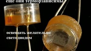 Unitra G602 доработка.