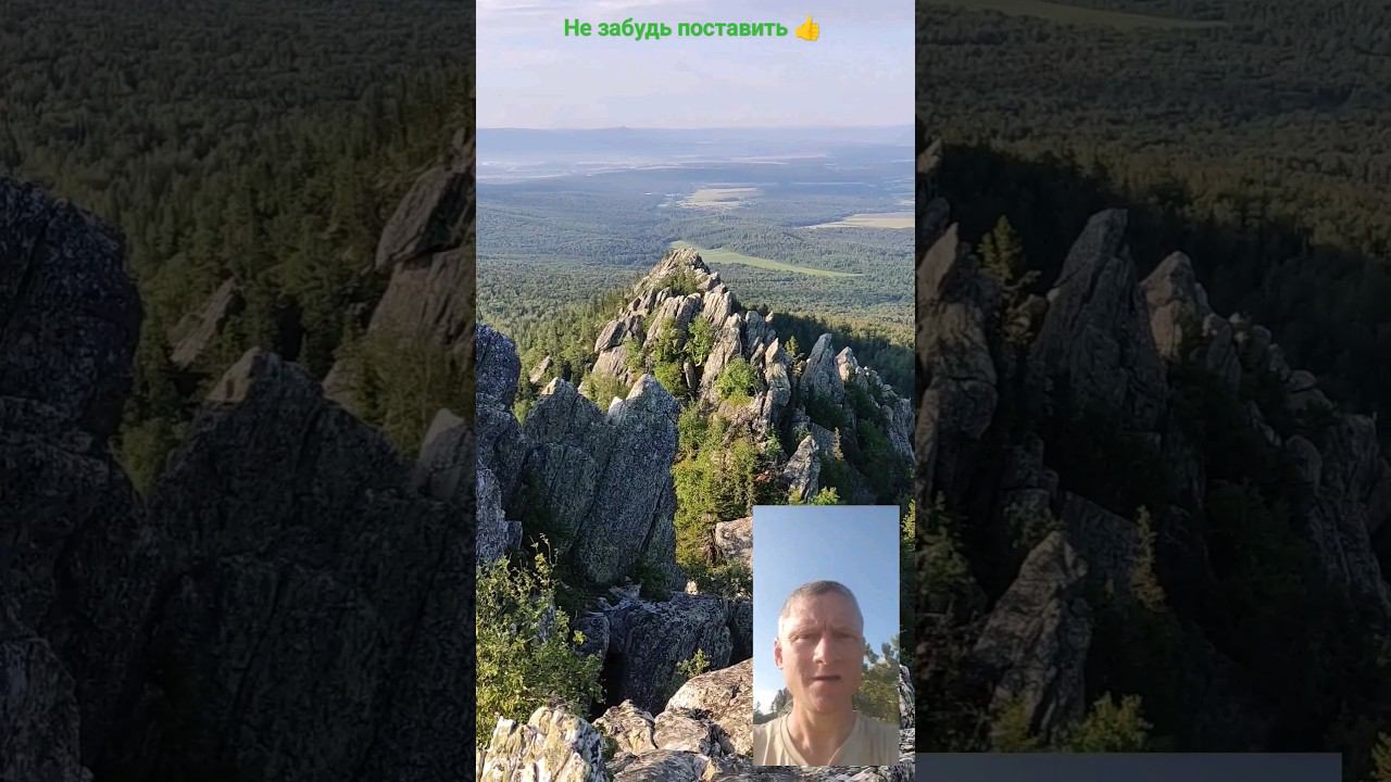 #горы Малиновая гора смотреть онлайн