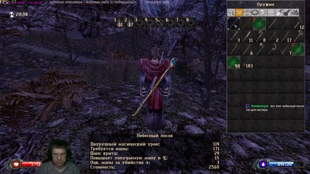 Готика. Отелло. Изучаем новый мод (8 серия) смотреть онлайн