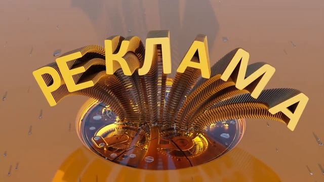 Реклама Blender 3D смотреть онлайн