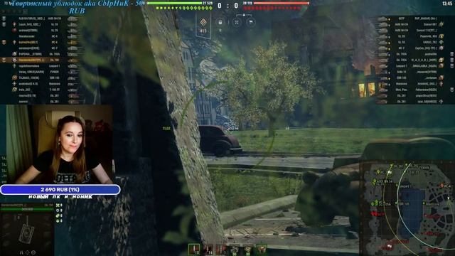 Всех Мужчин с Праздником! Кто Во Взвод?   |  Мир Танков