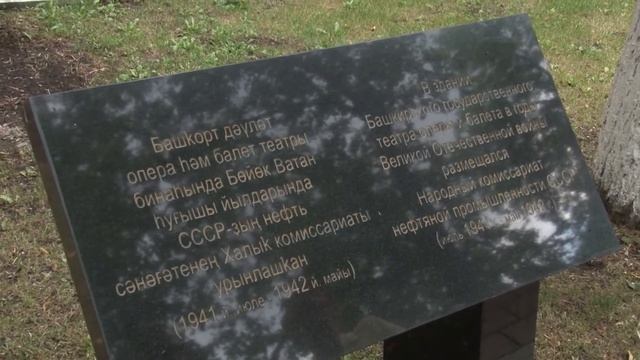 Уфа - Город трудовой доблести! смотреть онлайн