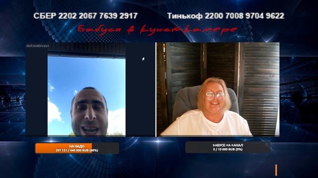 Где русская республика? смотреть онлайн