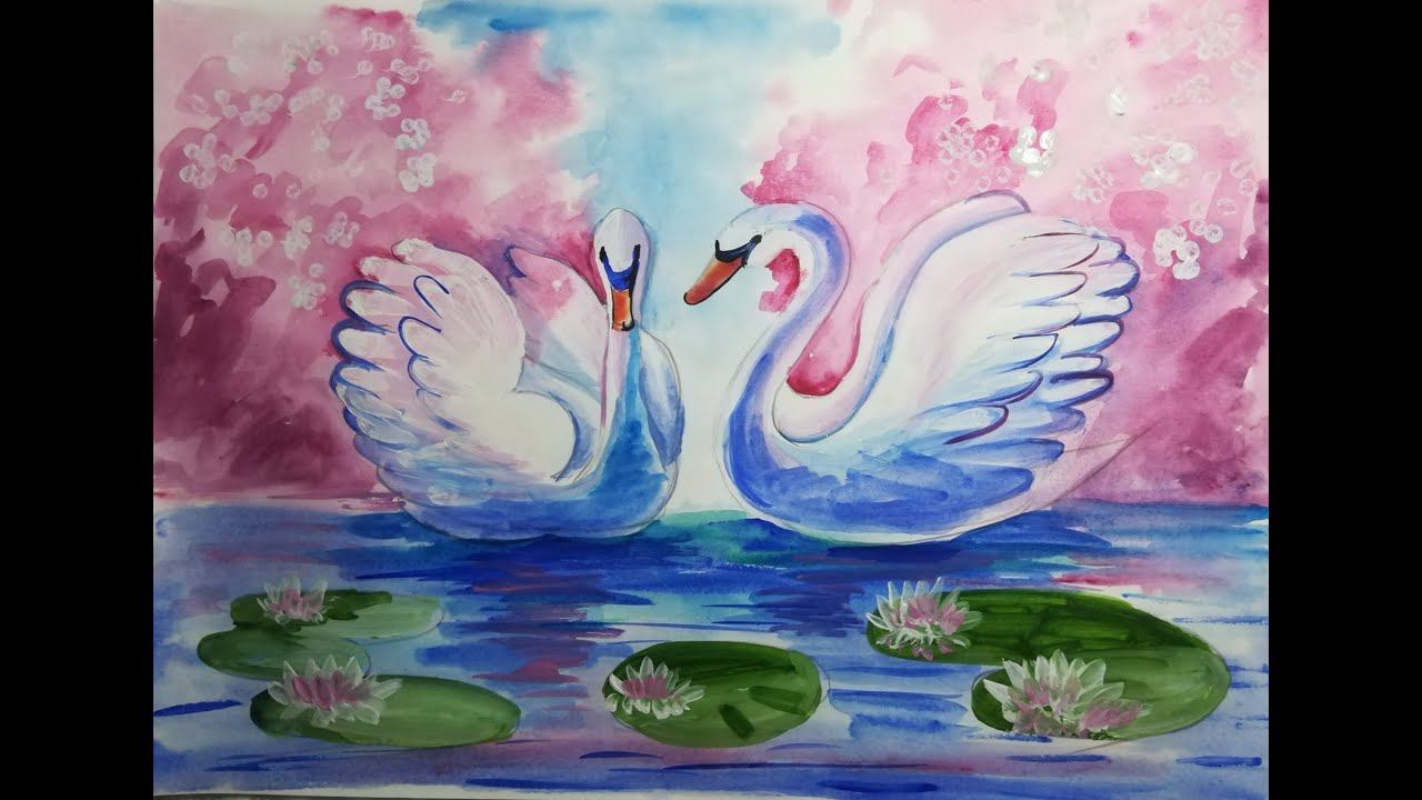 Рисунок лебедей(гуашь) смотреть онлайн