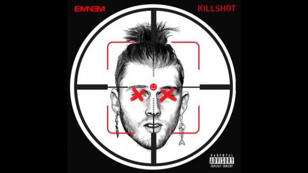 KILLSHOT [ Explicit Audio ]