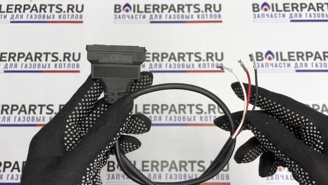 Кабель для подключения привода трехходового клапана Elbi артикул DO058 смотреть онлайн