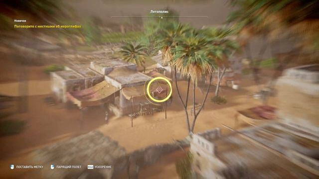 Assassin's Creed Origins#14 смотреть онлайн