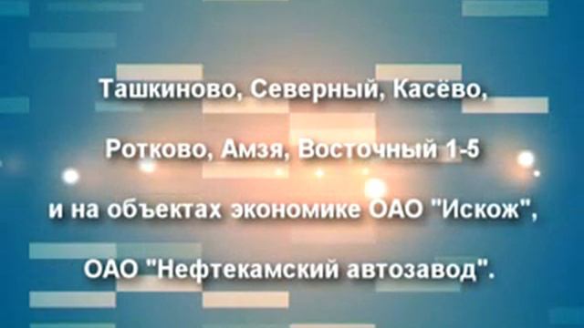 НОЧЬЮ ВОДЫ НЕ БУДЕТ смотреть онлайн
