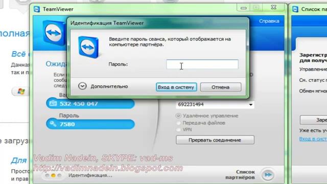 Как подключиться к любому компьютеру в мире смотреть онлайн