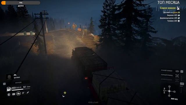 ?ПРОДОЛЖИМ МУЧЕНИЯ В SNOWRUNNER Logitech G27 смотреть онлайн