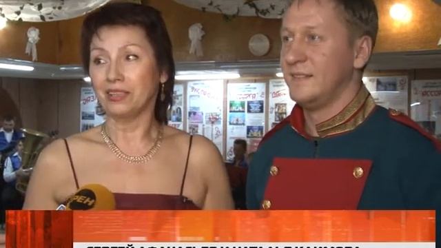 Бал работников культуры смотреть онлайн