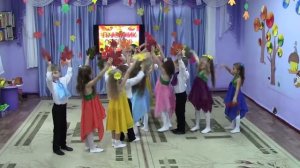 Танец с листьями Осень пришла