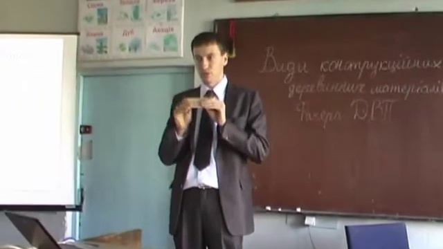Урок трудове 5 клас с.Луковичі. Мисюра Р.О. смотреть онлайн