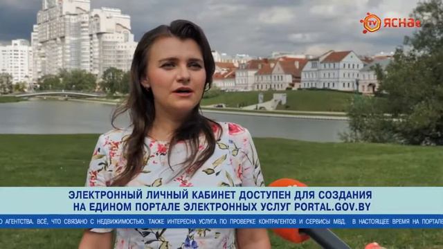 Личный электронный кабинет смотреть онлайн