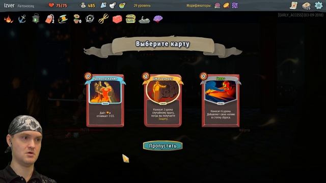 КОВАРНЫЙ ДОНАТ! ► Slay The Spire |7| Прохождение смотреть онлайн