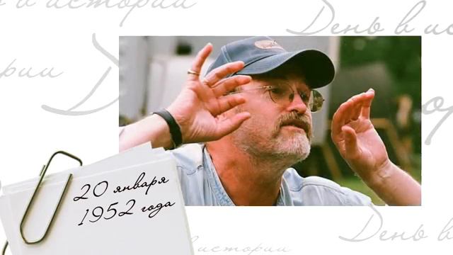 20 января 1952 года в Славгороде родился актер и режиссер Владимир Хотиненко смотреть онлайн