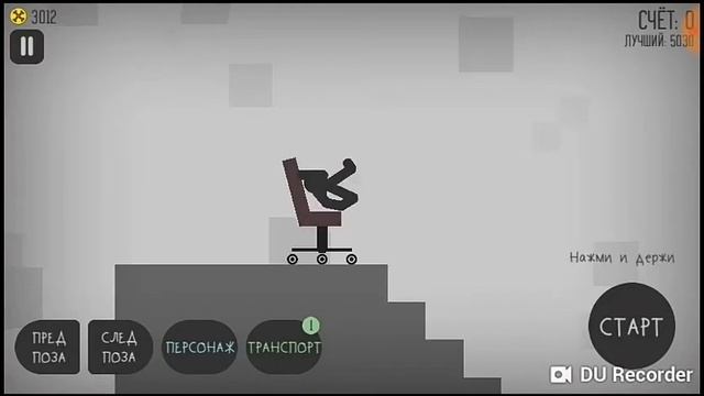 Играем в STIKMAN смотреть онлайн