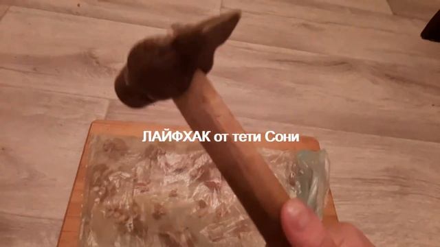 Как разбить бобки абрикоса и достать косточку -ЛАЙФХАК смотреть онлайн