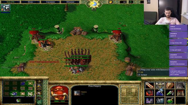 МОИ ПЕОНЫ - ГОРДОСТЬ ОРДЫ! PIMP MY PEON WARCRAFT 3 смотреть онлайн