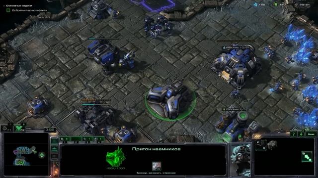 StarCraft 2 - Хватай и беги - Часть 5 - Эксперт - Прохождение Кампании Wings of Liberty смотреть онлайн