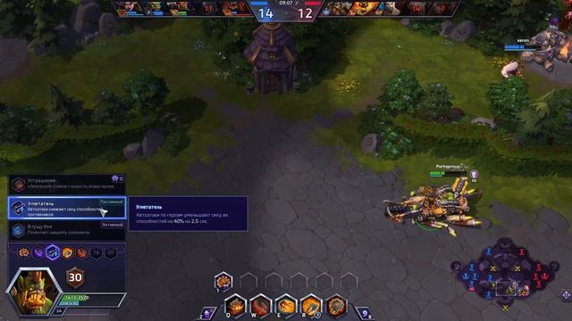 Heroes of the storm/Герои шторма. Pro gaming. Гаррош. Tank билд. смотреть онлайн