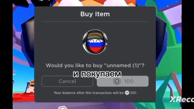 Будь тем самым подписчиком! Подпишись) 😉 смотреть онлайн